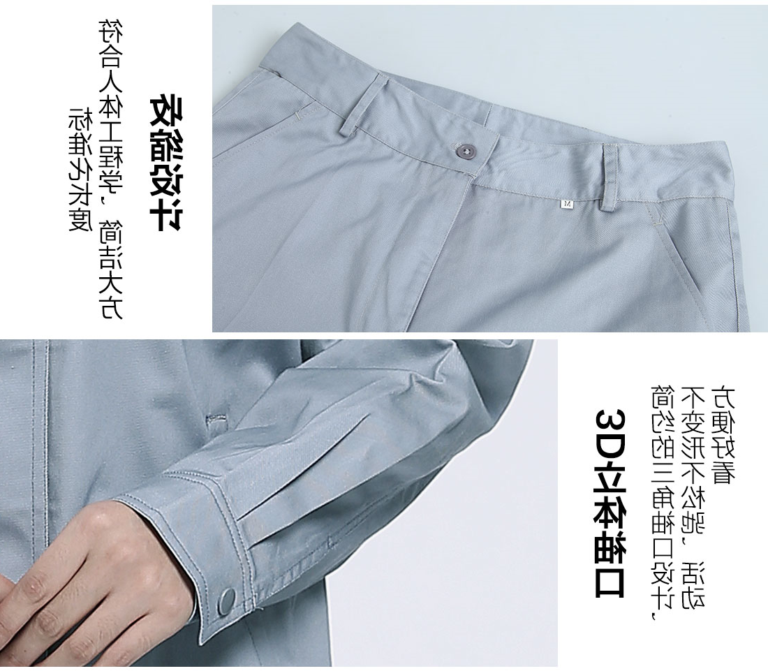 浅灰色任务服AC083(图10)