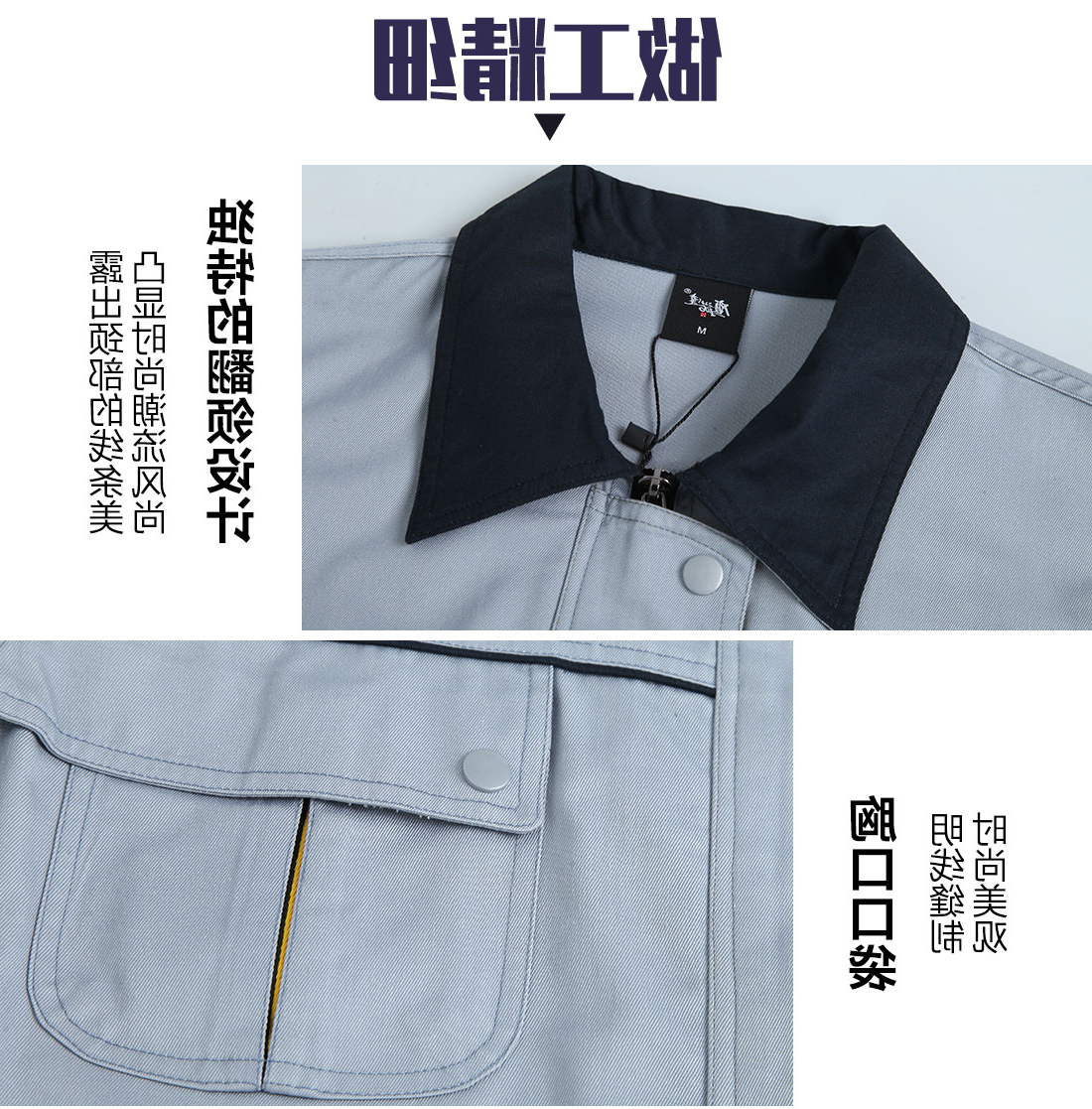 浅灰色任务服AC083(图8)