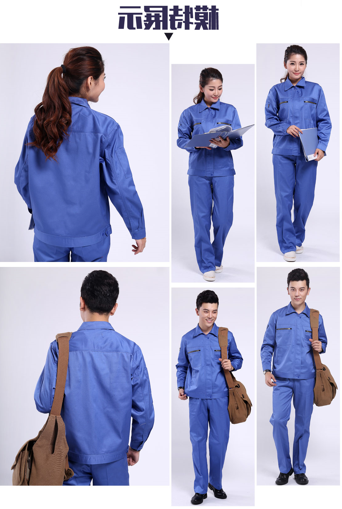 浅蓝色春秋工作服AC085(图6)