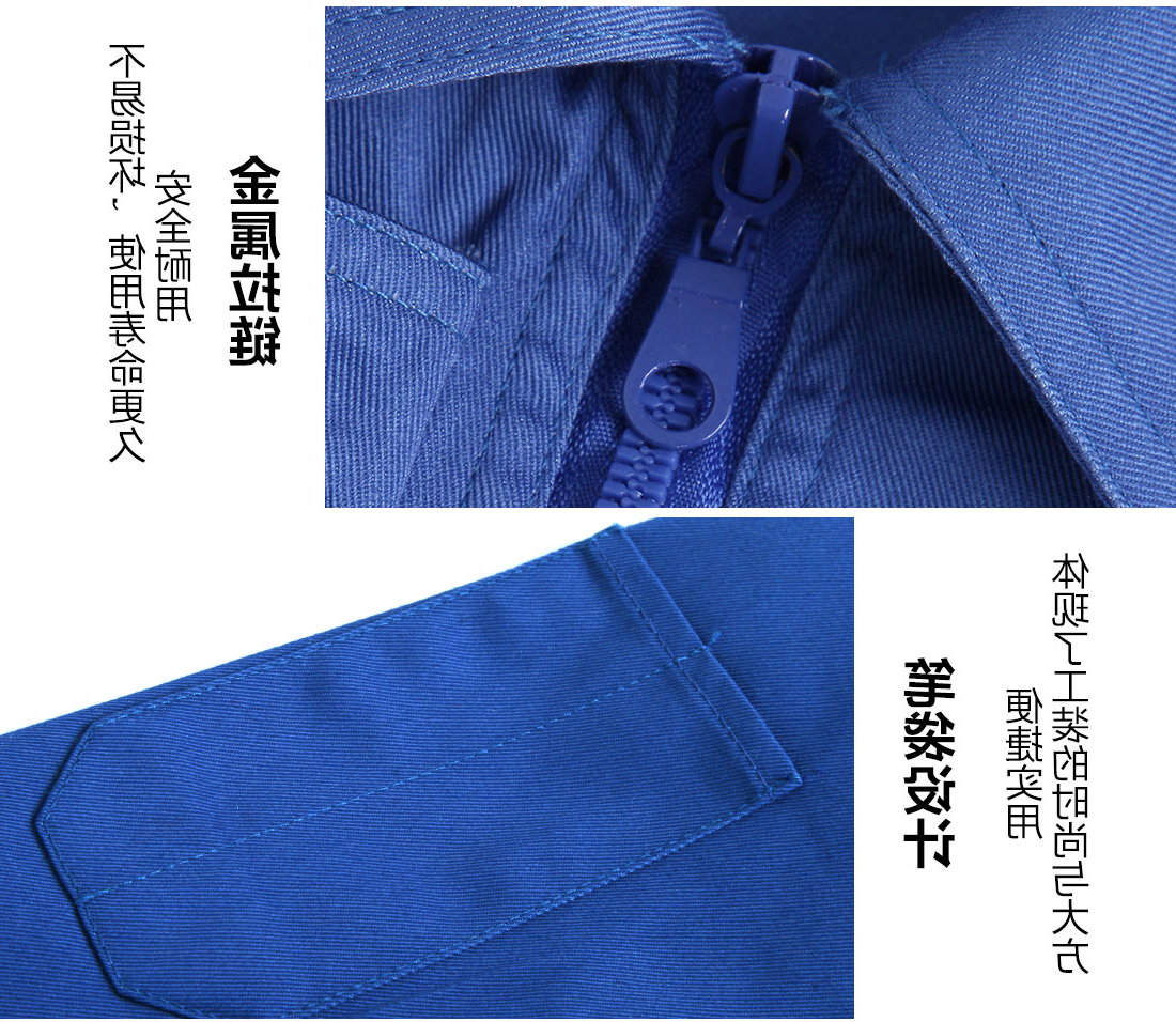 浅蓝色春秋工作服AC085(图9)