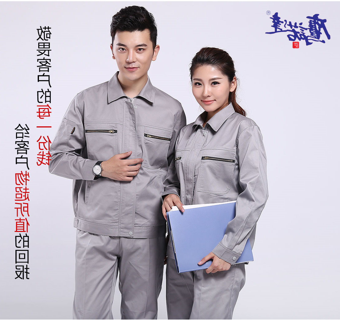 浅灰色春秋工作服AC086(图7)