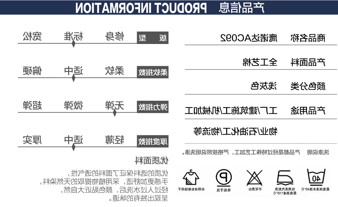 银灰色春秋工作服AC092(图2)
