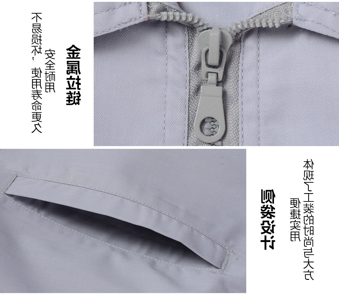 银灰色春秋工作服AC092(图9)