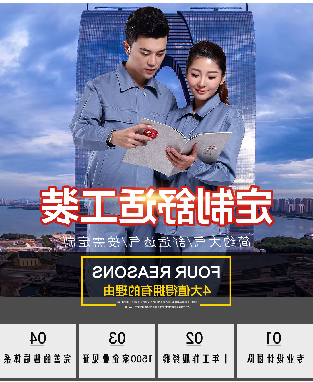 绿灰年龄任务服AC093(图1)