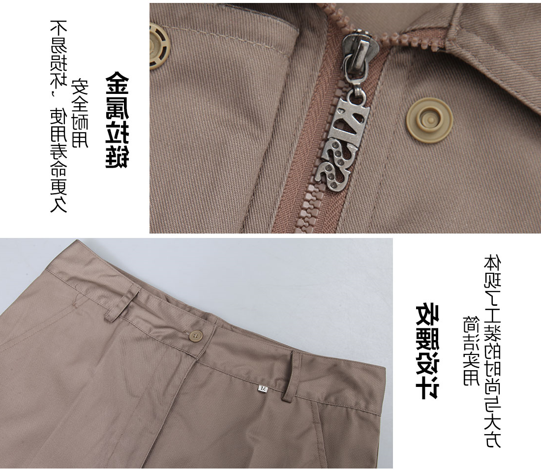 米色年龄任务服AC096(图9)