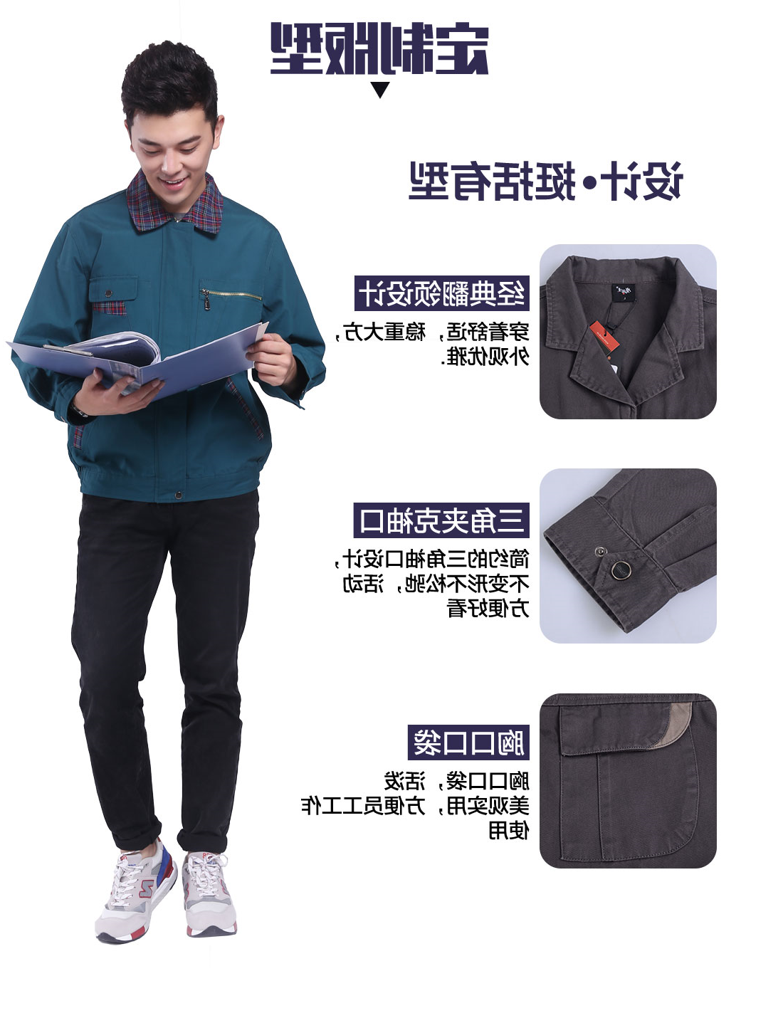 浅灰色年龄任务服AC100(图4)