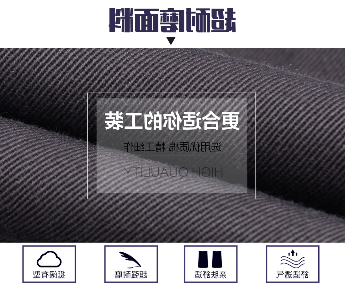 浅兰春秋工作服AC106(图3)