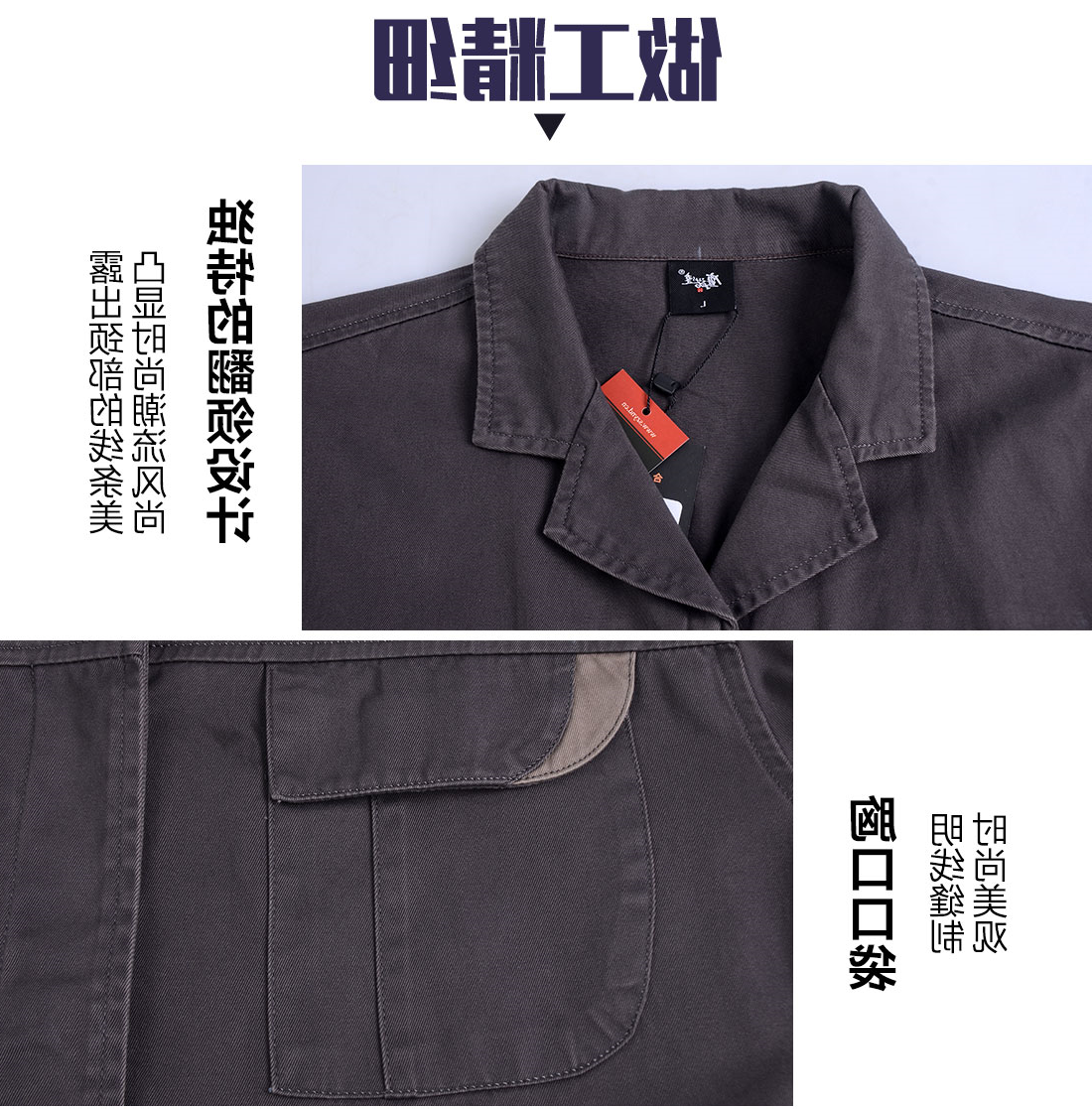 浅兰春秋工作服AC106(图8)