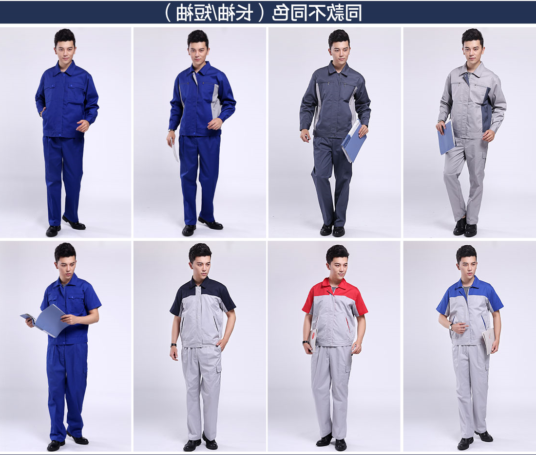 浅兰春秋工作服AC106(图11)