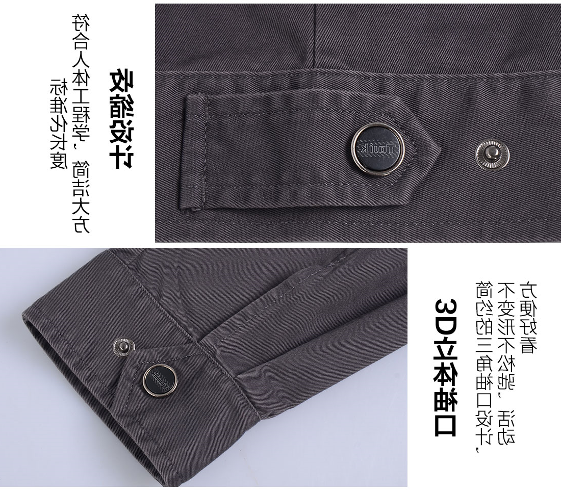 浅兰春秋工作服AC106(图10)