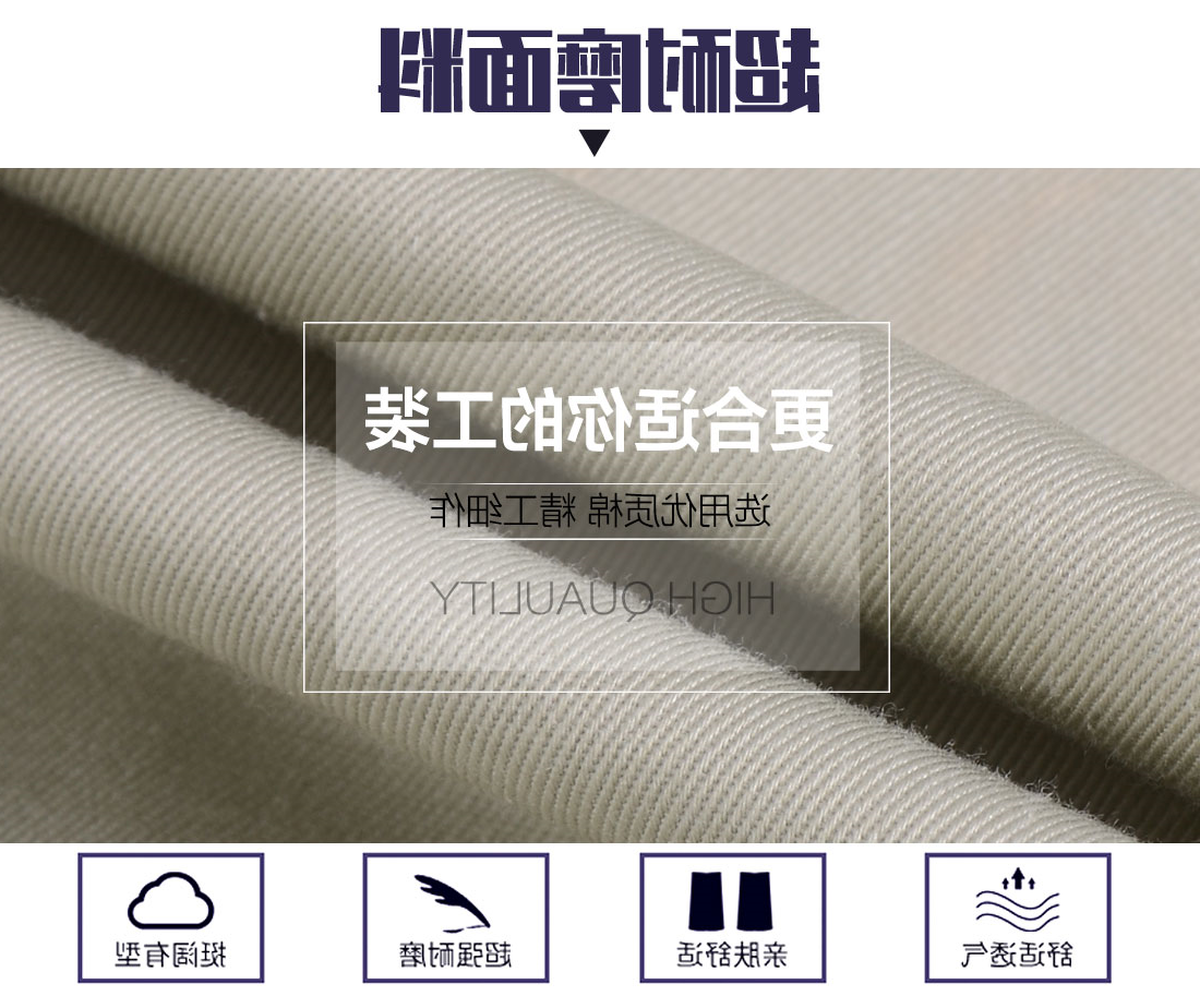  米色拼藏青色春秋工作服AC112(图3)