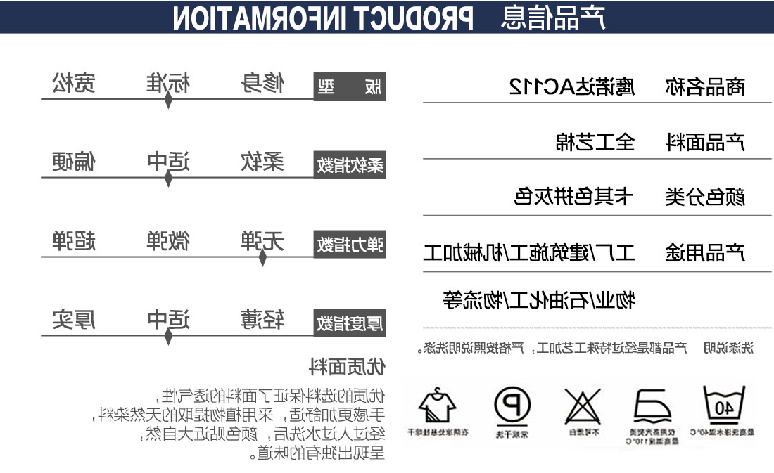  米色拼藏青色春秋工作服AC112(图2)