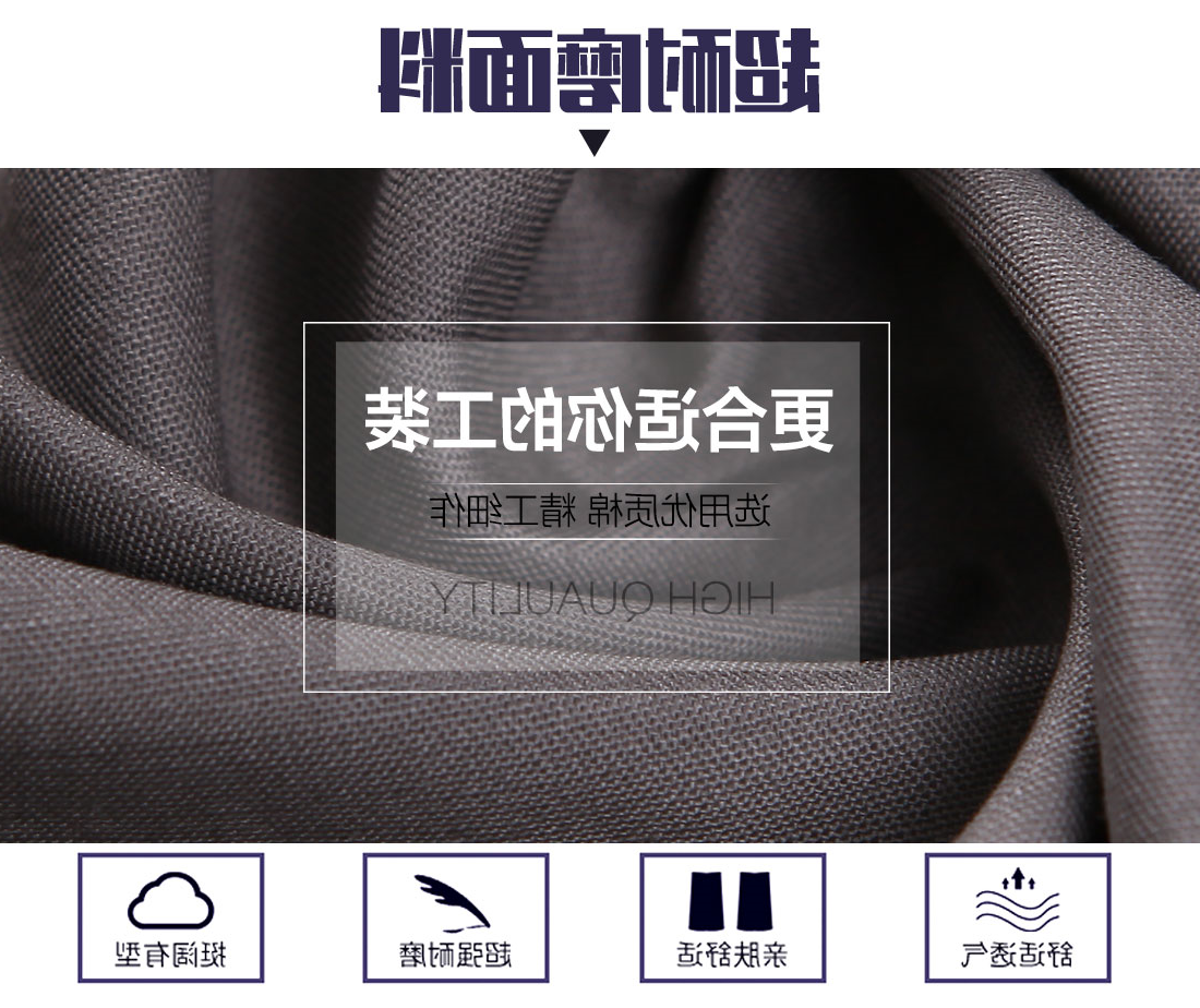银灰色春秋工作服AC113-8(图3)