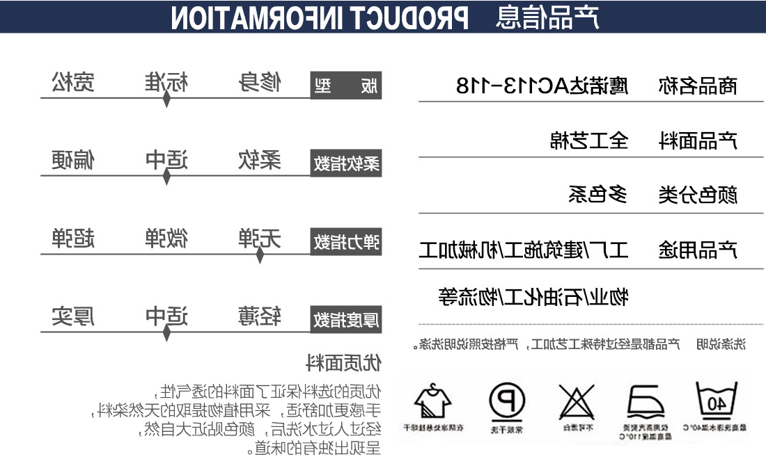 银灰色春秋工作服AC113-8(图2)