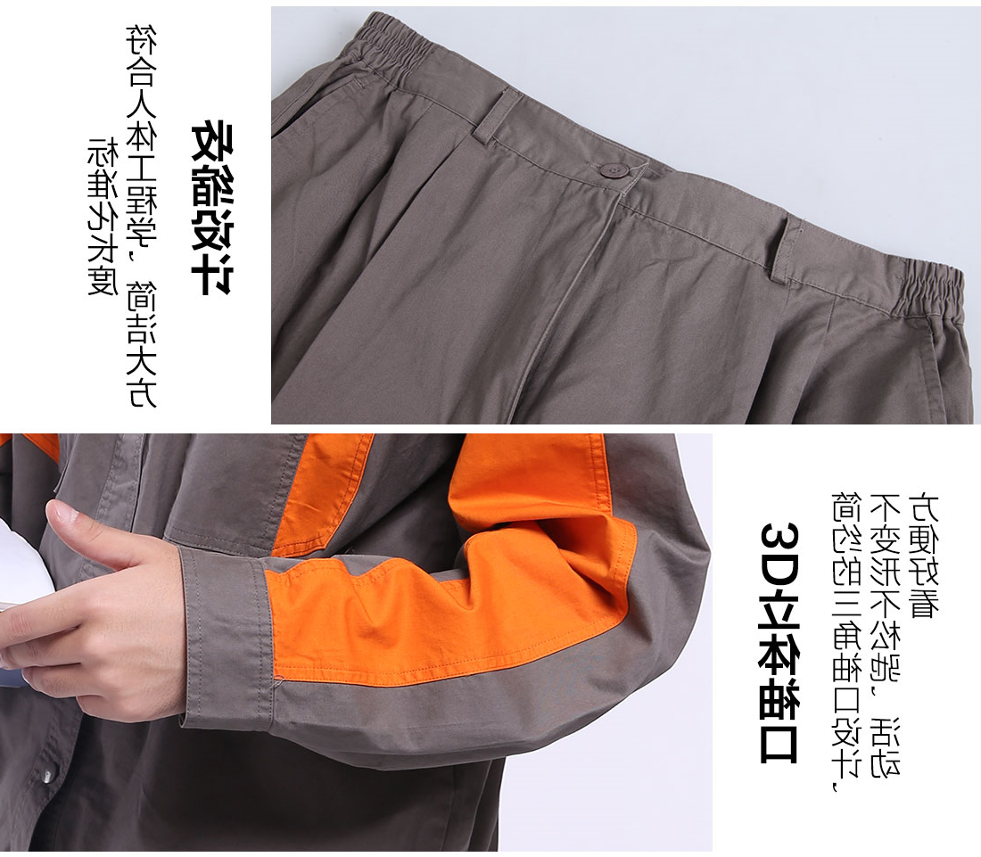 银灰色春秋工作服AC113-8(图10)