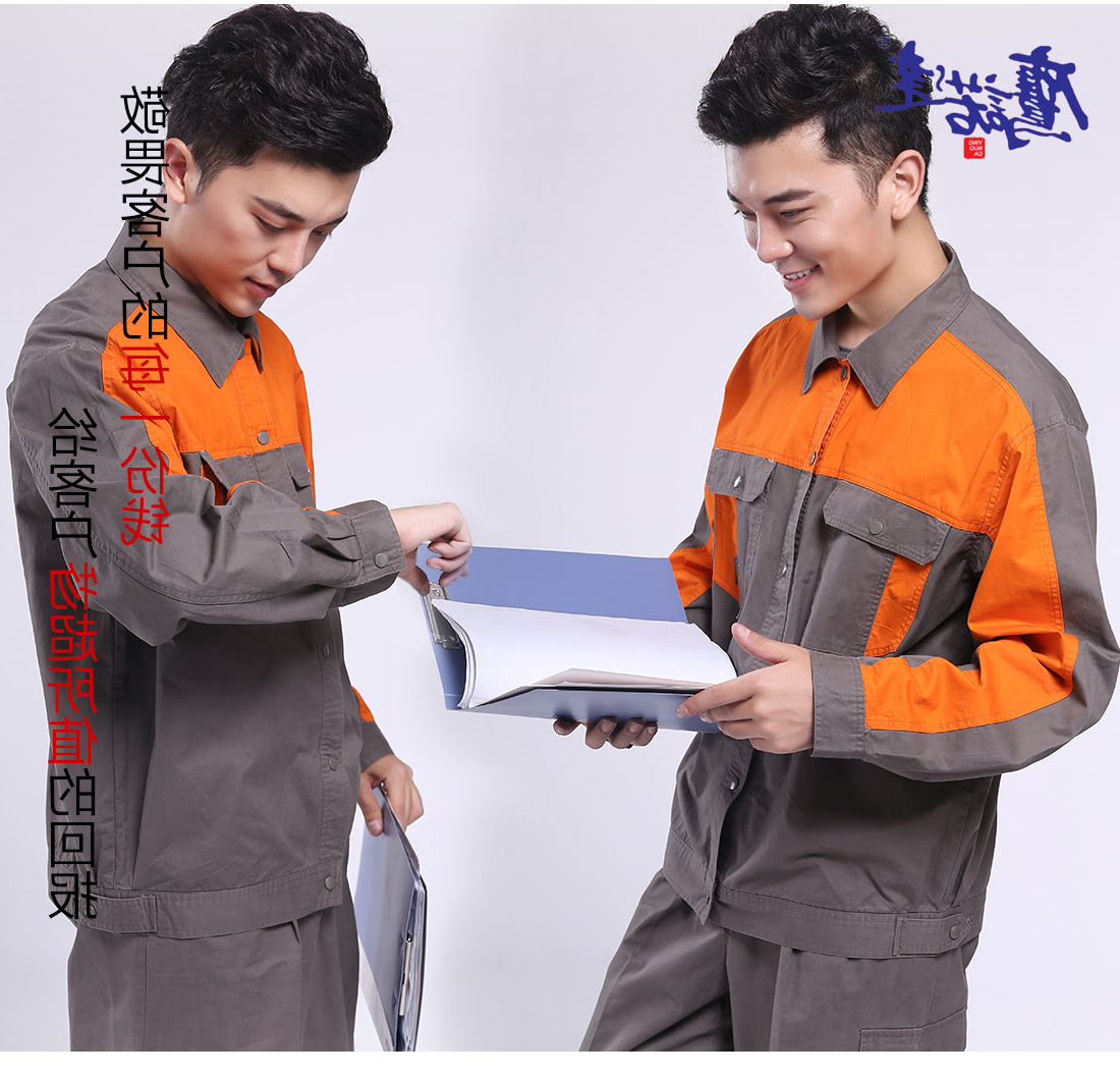 银灰色春秋工作服AC113-8(图7)