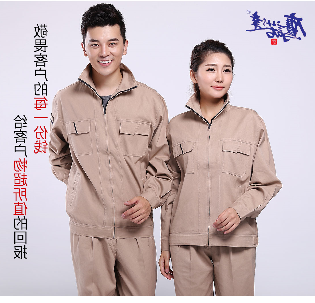 米黄色春秋工作服AC119(图7)