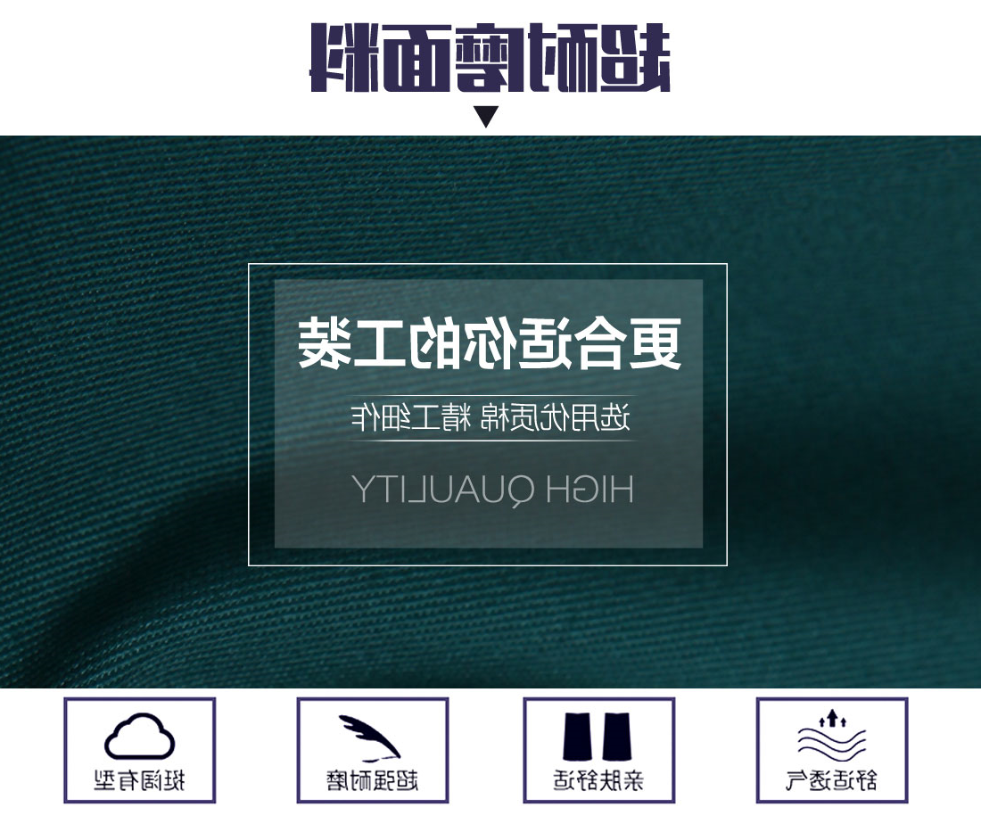 墨绿色春秋工作服AC01-1(图3)