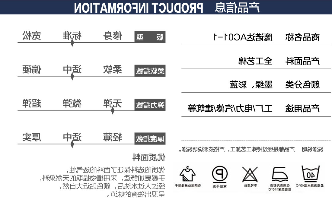 墨绿色春秋工作服AC01-1(图2)