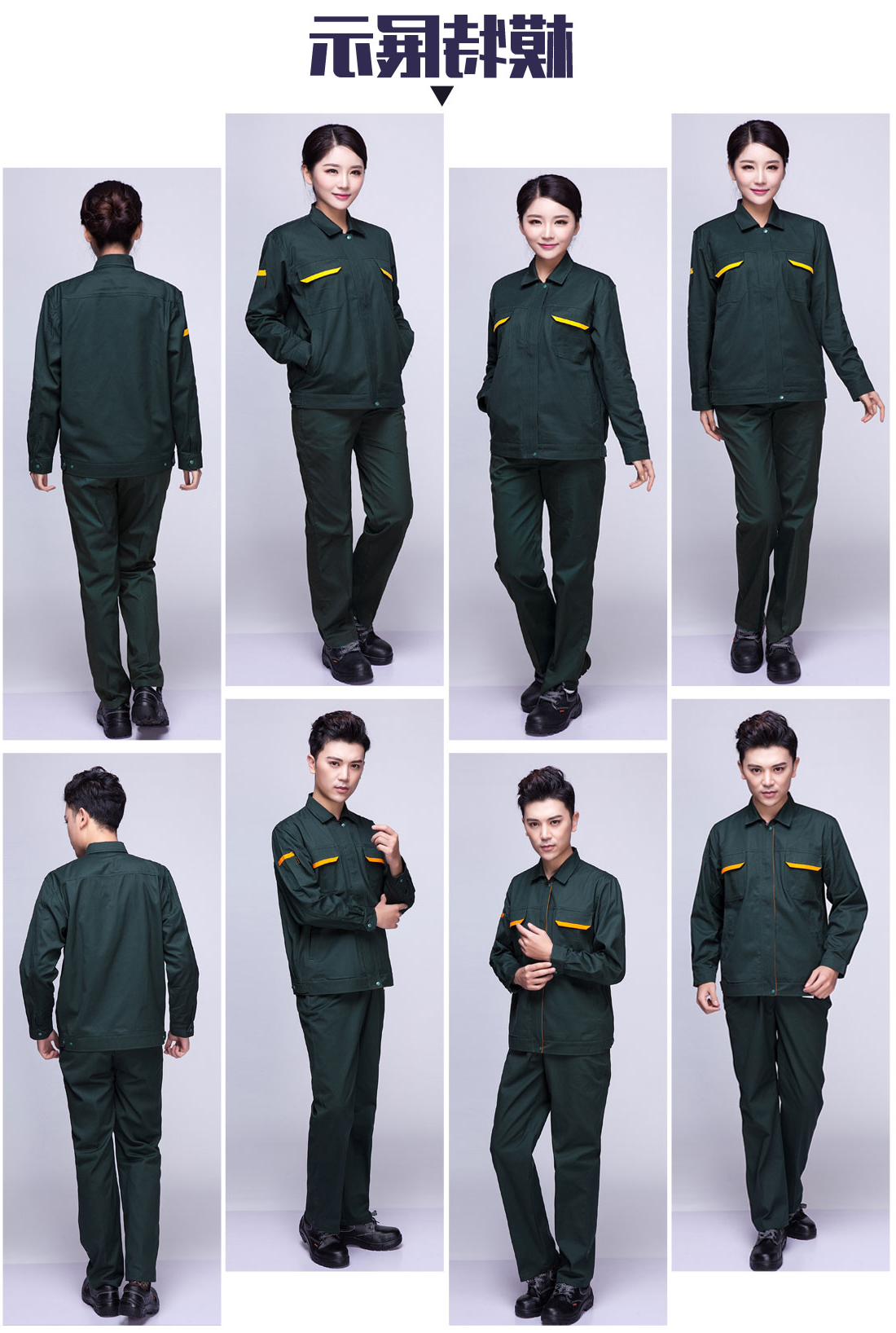 墨绿色春秋工作服AC01-1(图6)