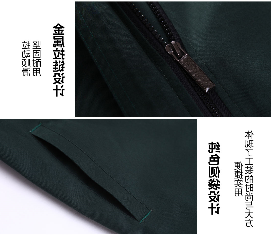 墨绿色春秋工作服AC01-1(图9)