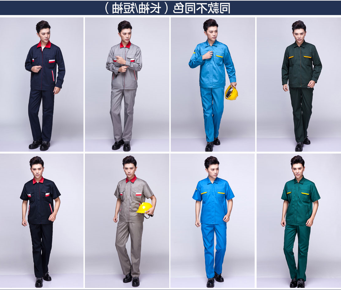 墨绿色春秋工作服AC01-1(图11)