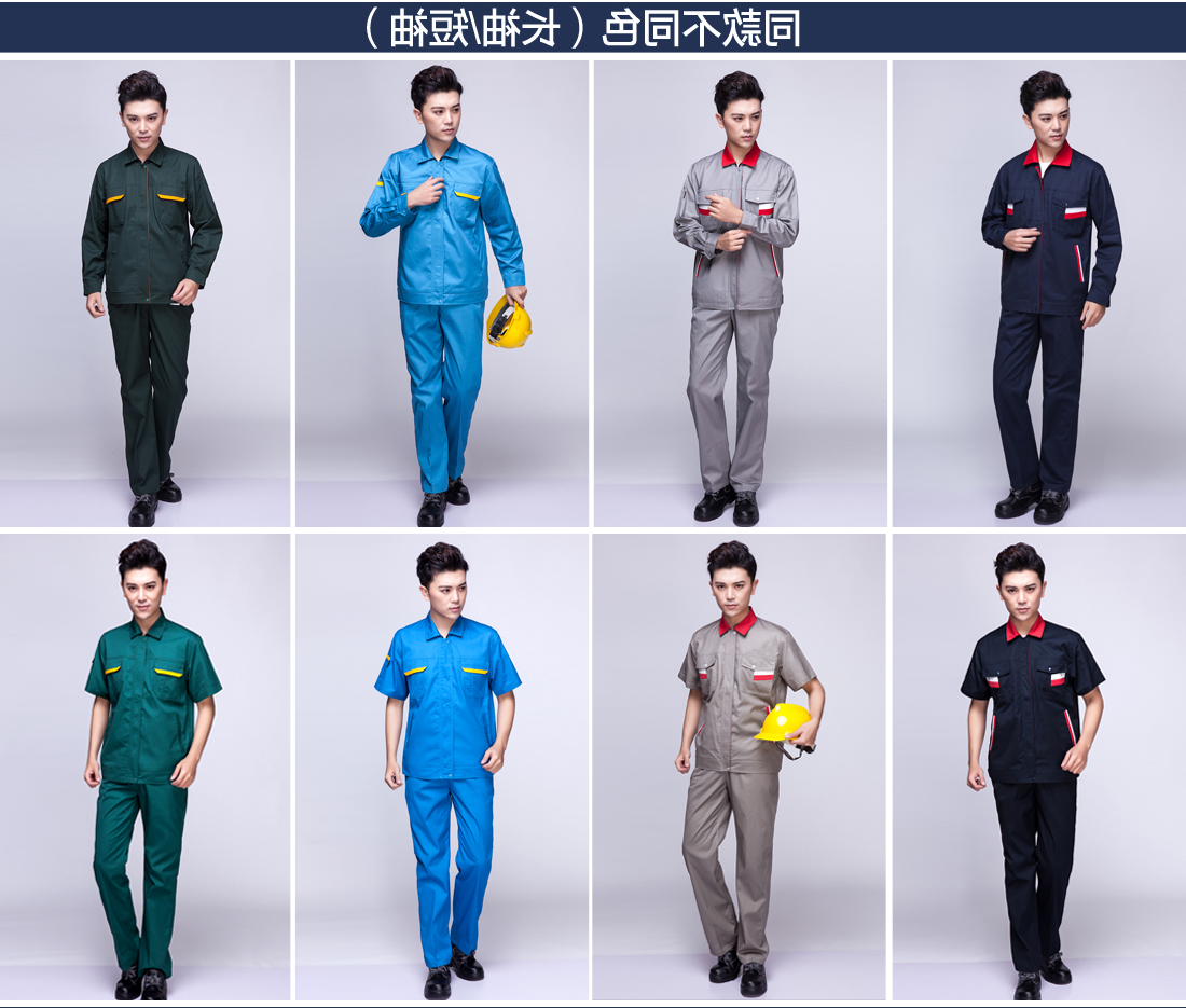 银灰拼紫红银白春秋工作服AC02-2 (图11)