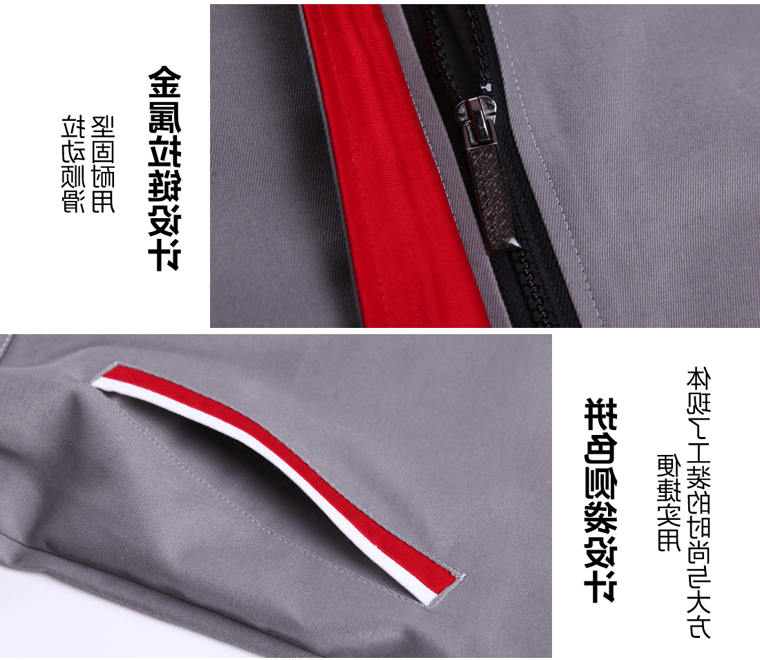 银灰拼紫红银白春秋工作服AC02-2 (图9)