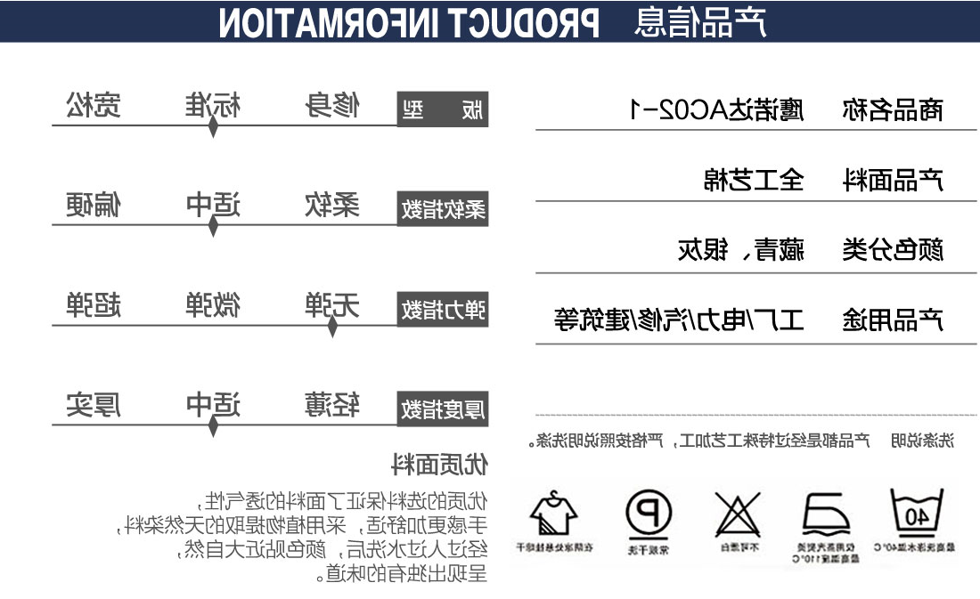 藏青色拼紫红银白春秋工作服AC02-1(图2)