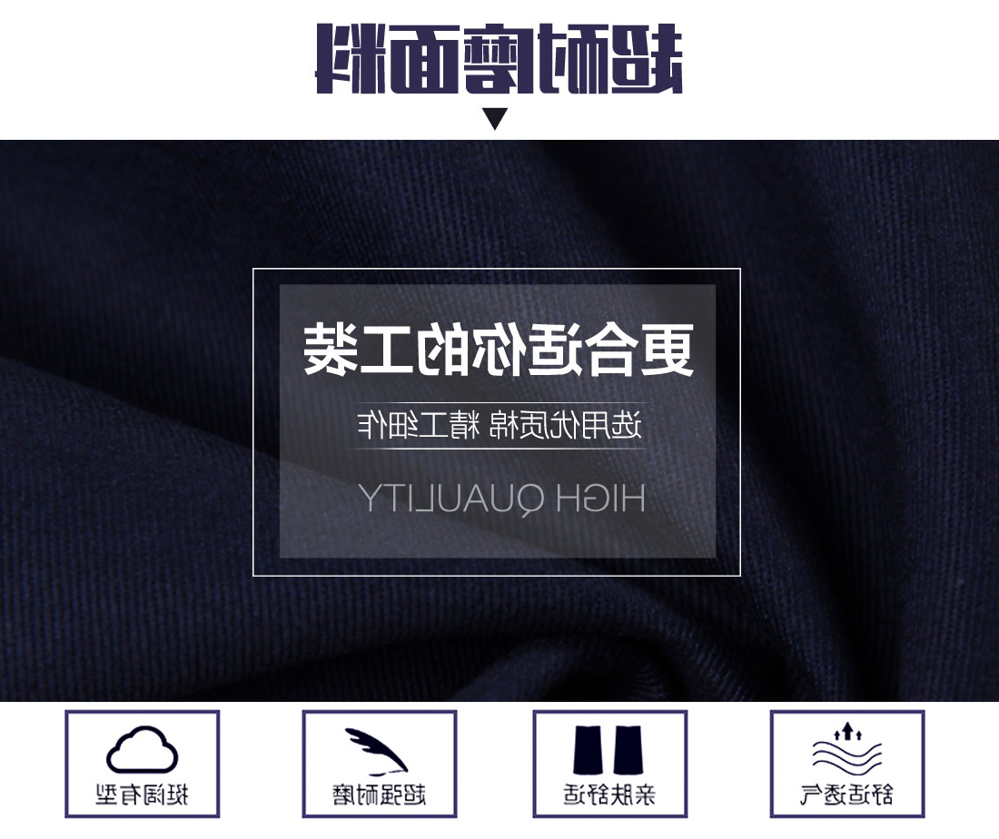 藏青色拼紫红银白春秋工作服AC02-1(图3)