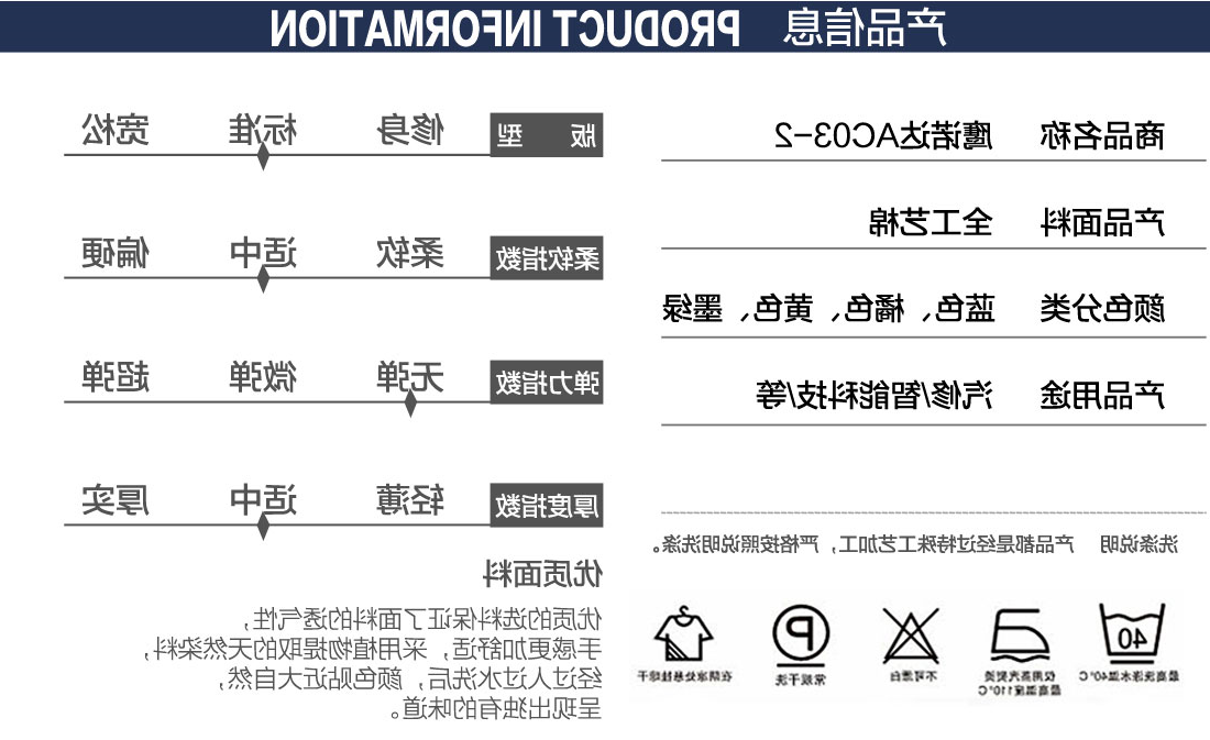 黄色拼橙色春秋工作服AC03-2(图2)