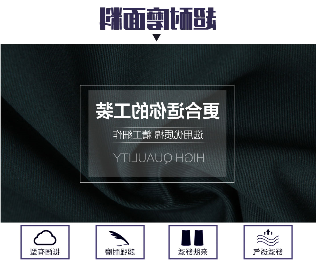 邮电绿拼黄色橘黄春秋工作服AC03-3(图3)