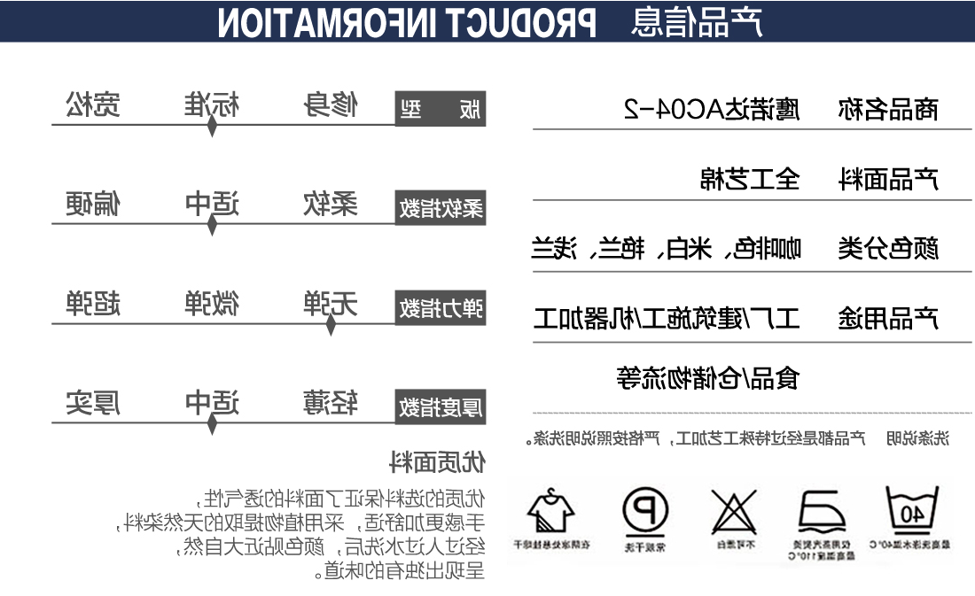 浅银灰春秋工作服AC04-2(图2)