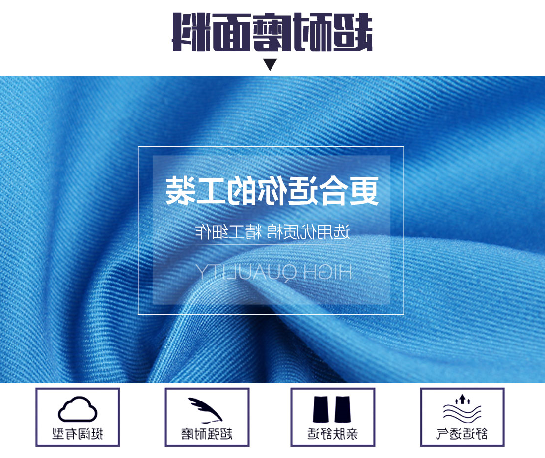 邮电绿拼黄色年龄任务服AC01-2(图3)