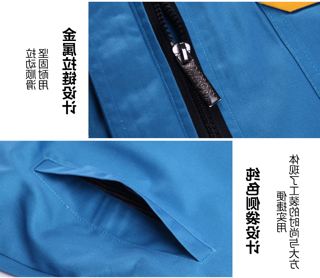 邮电绿拼黄色年龄任务服AC01-2(图9)