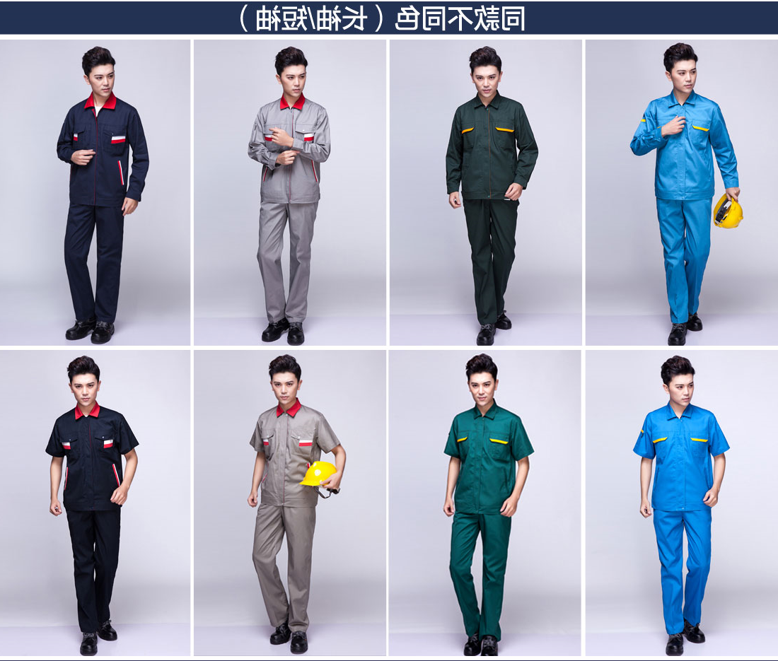 邮电绿拼黄色年龄任务服AC01-2(图11)