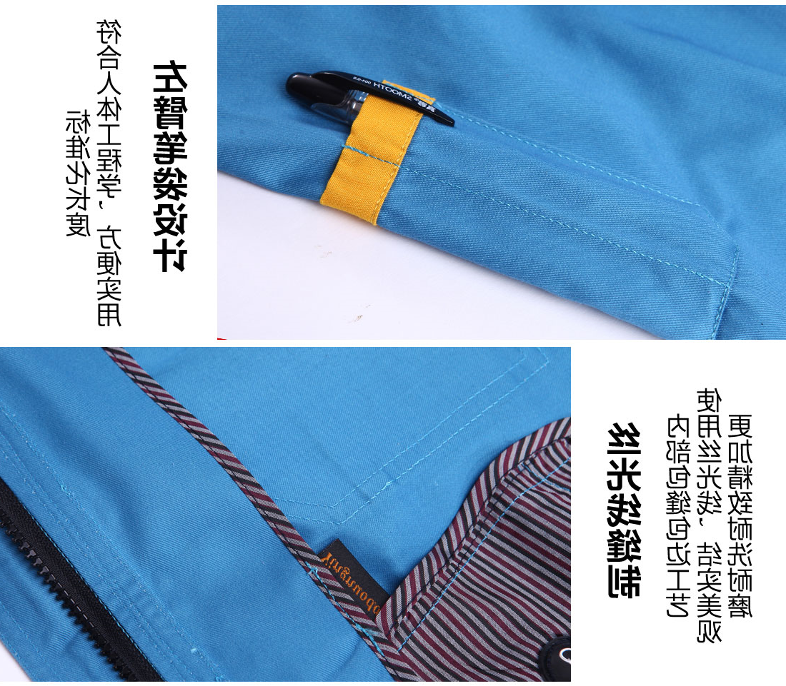 邮电绿拼黄色年龄任务服AC01-2(图10)