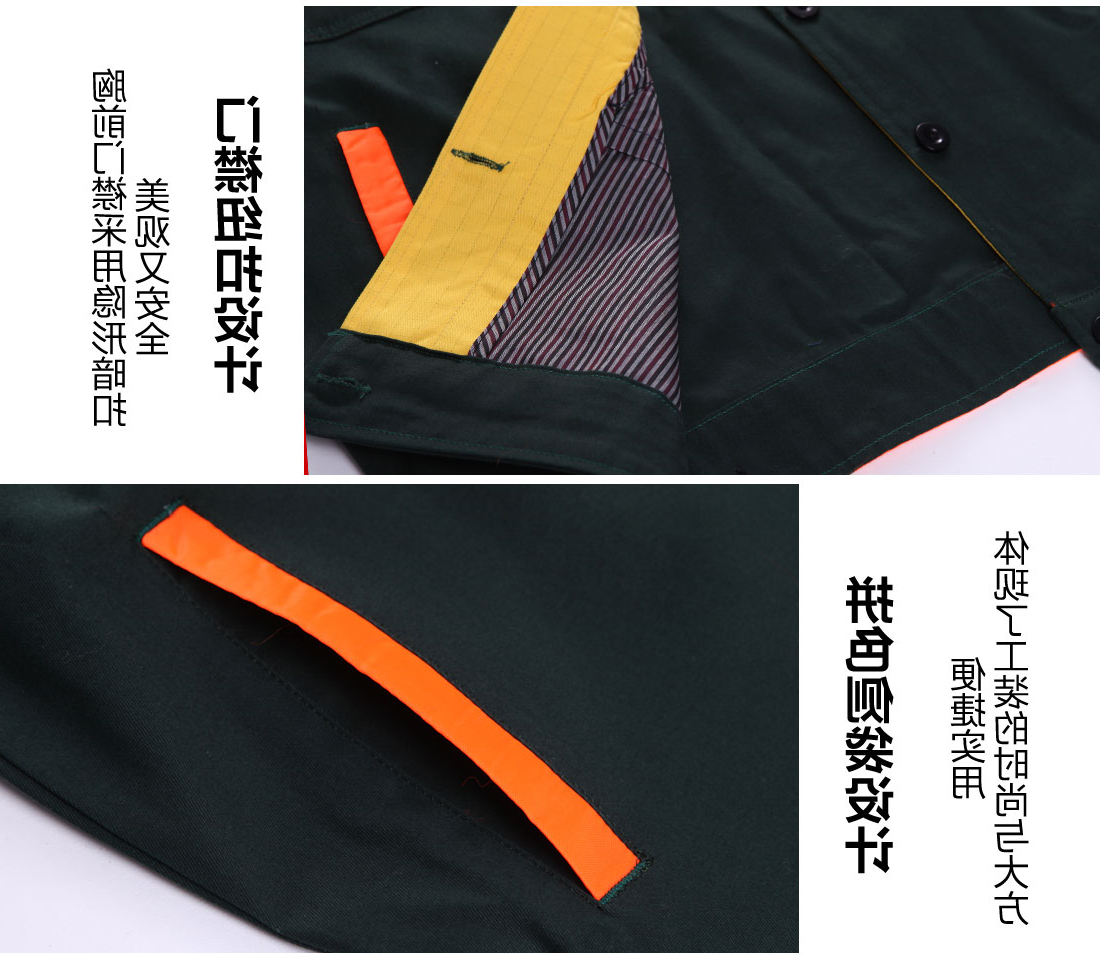 邮电绿拼黄色橘黄春季任务服AC03-3(图9)