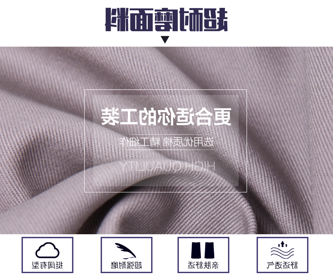 浅银灰春秋工作服AC04-2(图3)