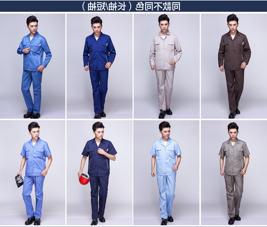 浅银灰春秋工作服AC04-2(图11)