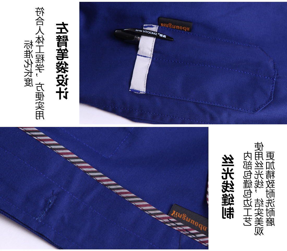  深蓝色春秋工作服AC04-3(图10)