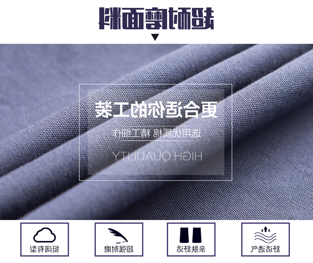 清灰拼银灰年龄任务服AC06-2(图3)
