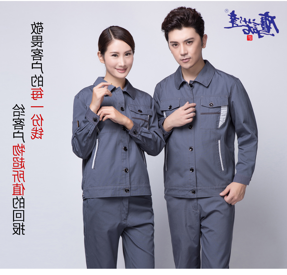 清灰拼银灰年龄任务服AC06-2(图7)