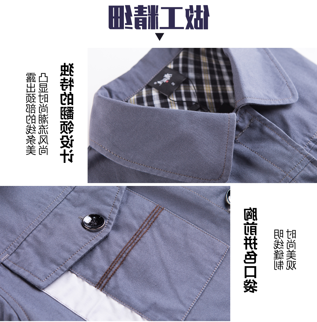 清灰拼银灰年龄任务服AC06-2(图8)