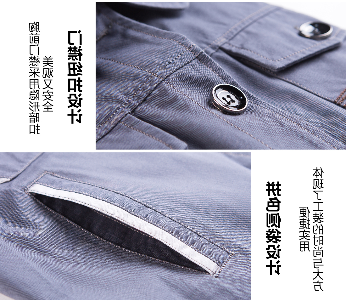 清灰拼银灰年龄任务服AC06-2(图9)