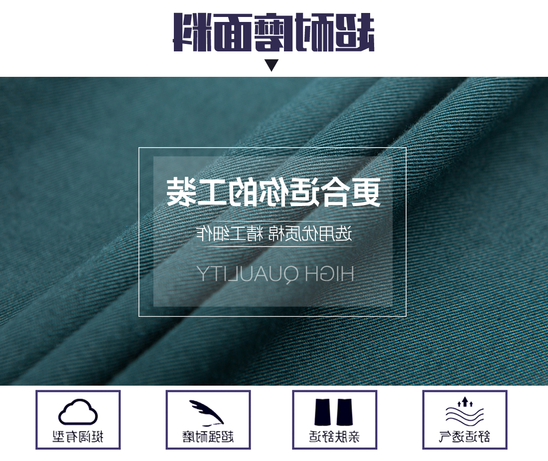 墨绿拼黄春秋工作服AC06-3(图3)