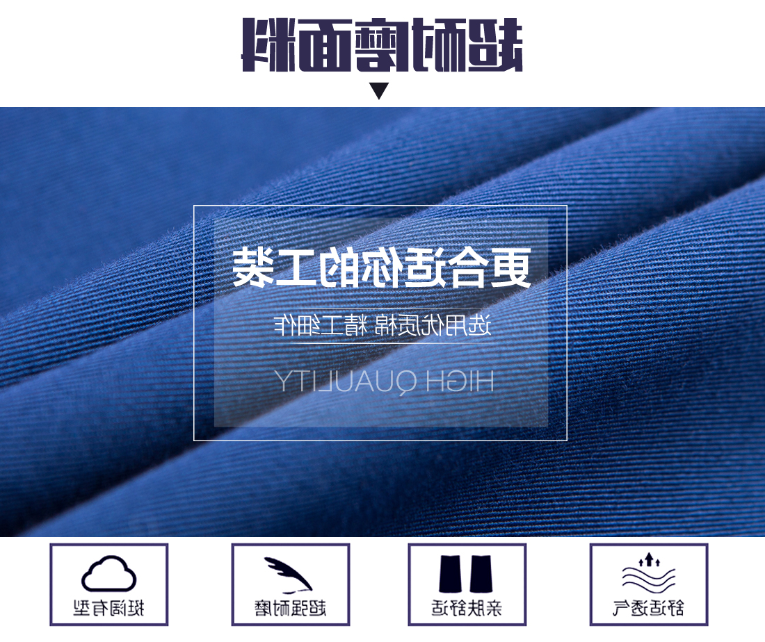 蟹青色活动款春季任务服AC07-2(图3)