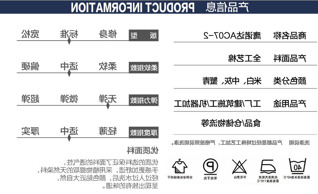 蟹青色活动款春季任务服AC07-2(图2)