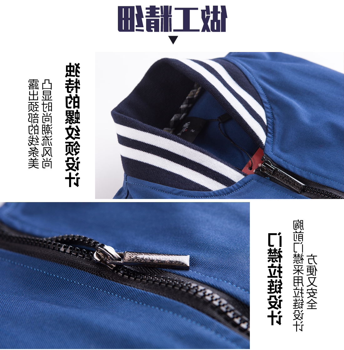 蟹青色活动款春季任务服AC07-2(图8)