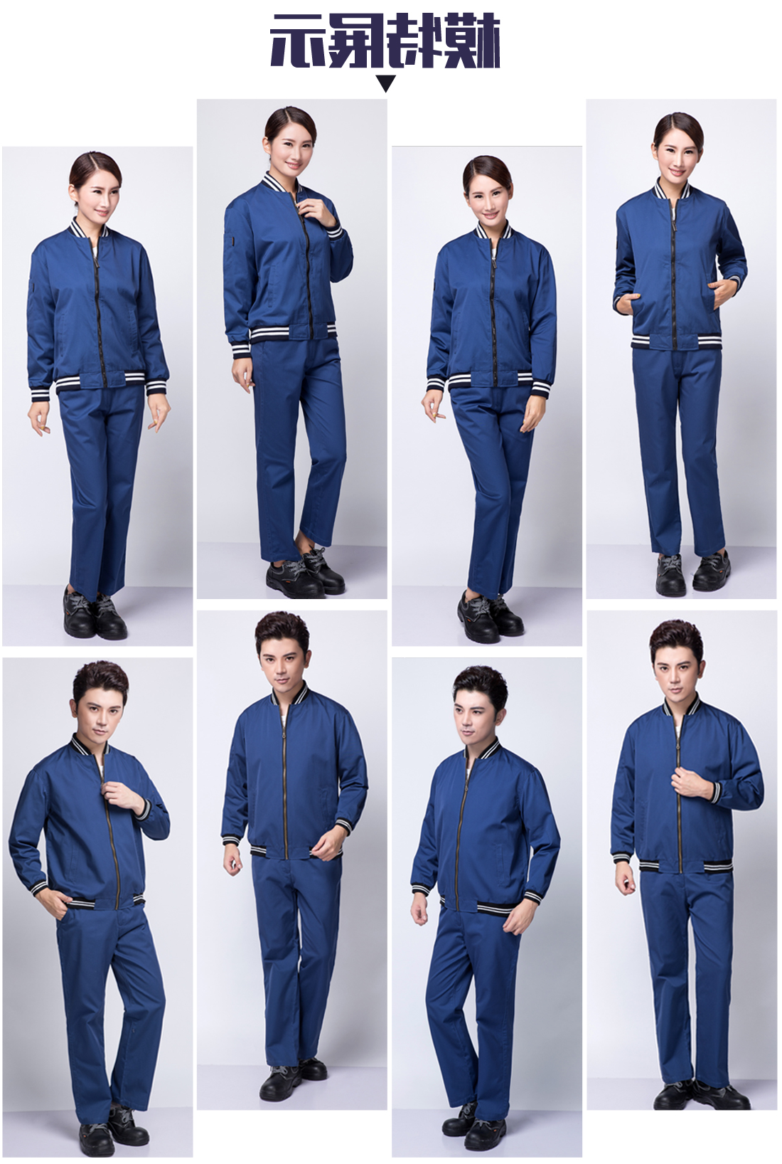 蟹青色活动款春季任务服AC07-2(图6)